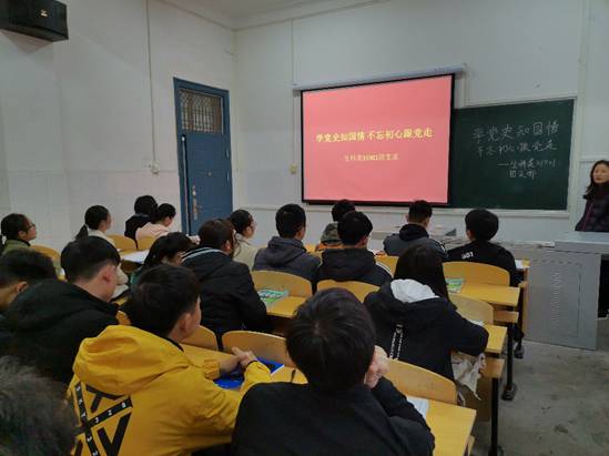 团会照片生科类31903